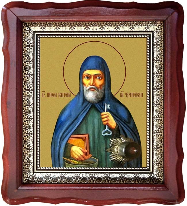 Никола Святоша, Черниговский, Печерский, преподобный князь. Икона на холсте.
Никола Святоша, Черниговский, Печерский, преподобный князь. Икона на холсте.