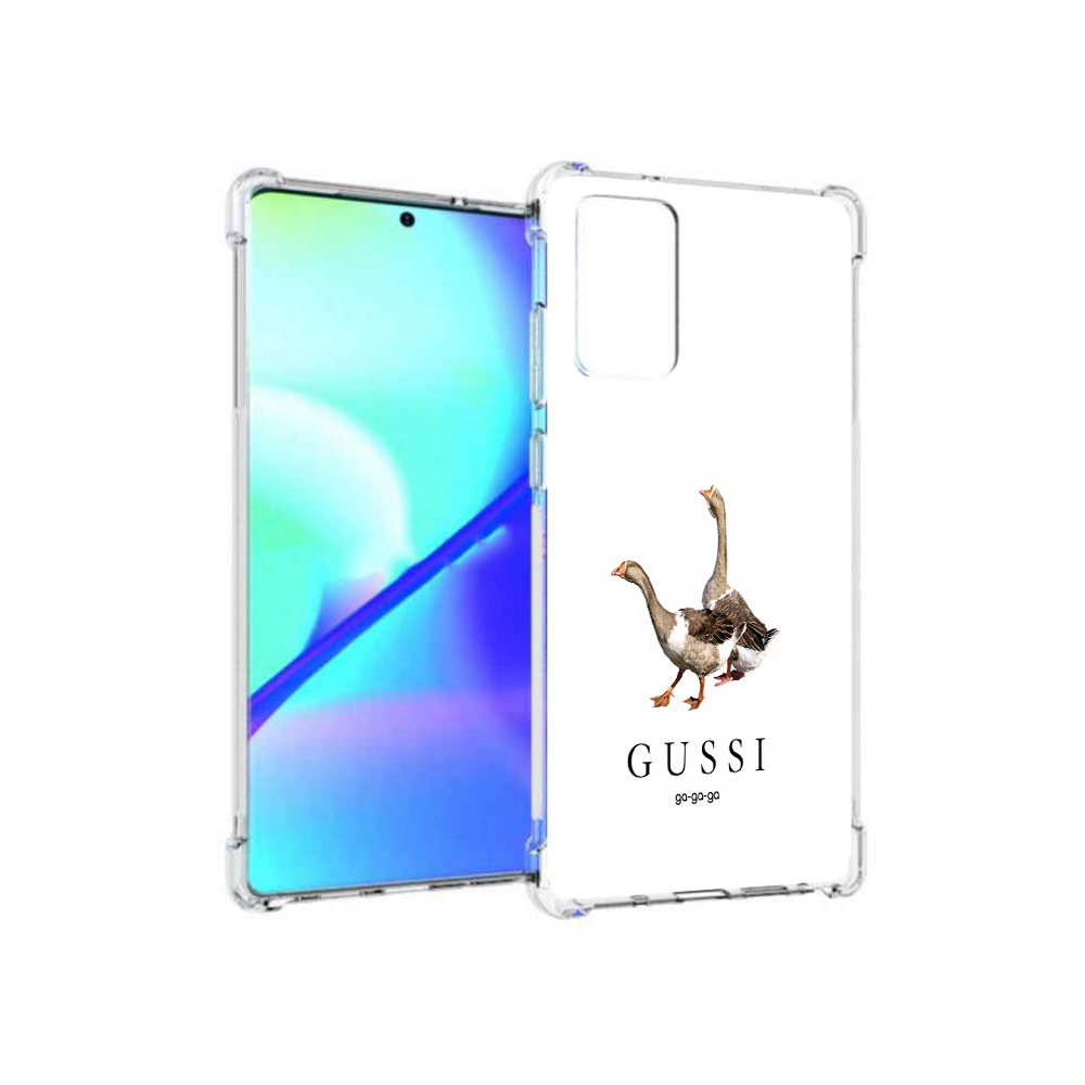 Чехол MyPads Tocco для Samsung Galaxy Note 20 Гусси бренд (PT152536.527.56), Прозрачный, Tocco
Чехол MyPads Tocco для Samsung Galaxy Note 20 Гусси бренд (PT152536.527.56), Прозрачный, Tocco