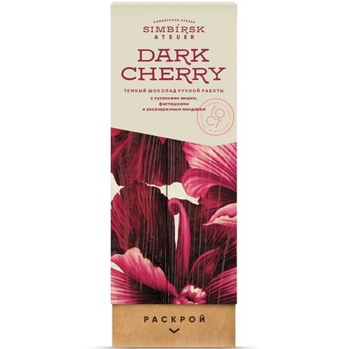 Темный шоколад "Dark Cherry" коллекциии "Раскрой" с вишней, фисташками и миндалем, 100 г
Темный шоколад "Dark Cherry" коллекциии "Раскрой" с вишней, фисташками и миндалем, 100 г
