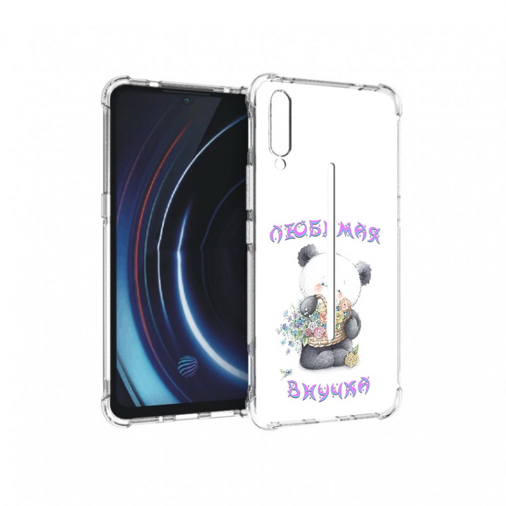 Чехол MyPads Tocco для Vivo iQOO Любимая внучка (PT226955.389.110), Прозрачный, Tocco
Чехол MyPads Tocco для Vivo iQOO Любимая внучка (PT226955.389.110), Прозрачный, Tocco