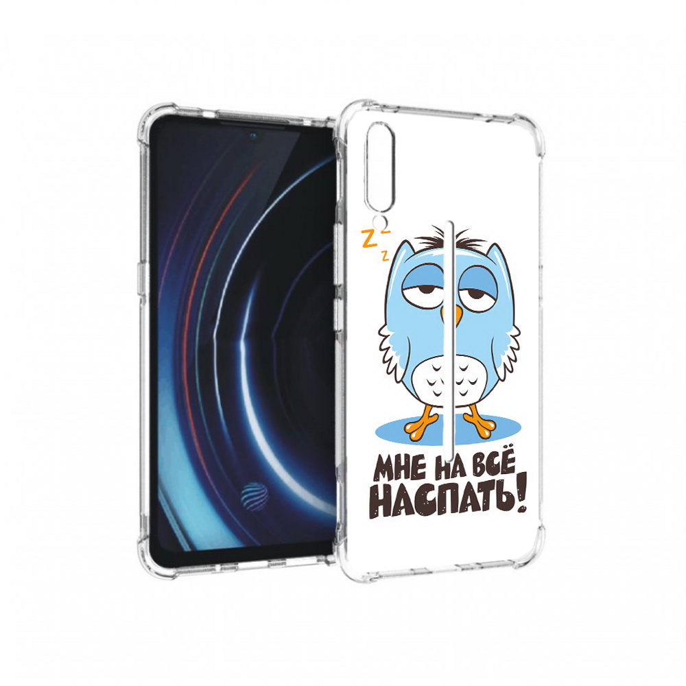 Чехол MyPads Tocco для Vivo iQOO Мне на все наспать (PT226955.389.120), Прозрачный, Tocco
Чехол MyPads Tocco для Vivo iQOO Мне на все наспать (PT226955.389.120), Прозрачный, Tocco