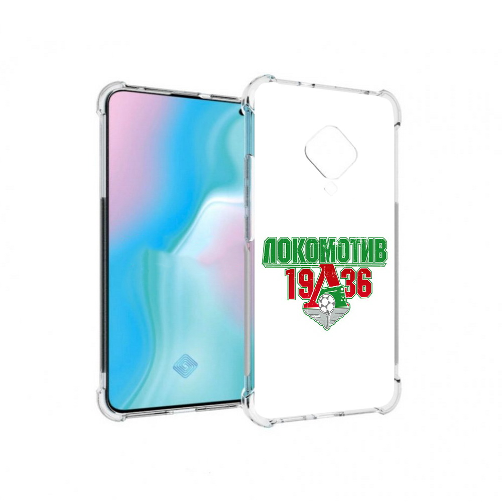 Чехол MyPads Tocco для Vivo S5 ФК локомотив 1936 (PT226962.406.182), Прозрачный, Tocco
Чехол MyPads Tocco для Vivo S5 ФК локомотив 1936 (PT226962.406.182), Прозрачный, Tocco