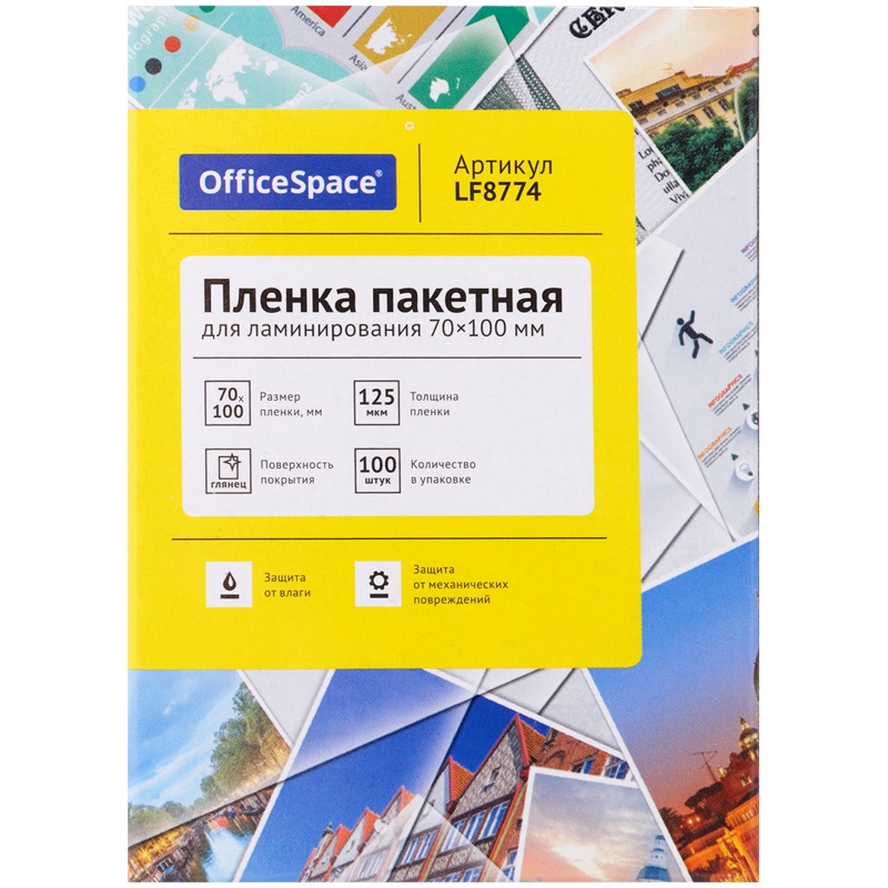 OfficeSpace 70х100 мм, 125 мкм, глянец, 100 листов, Прозрачный, 70х100 мм, 125 мкм, глянец, 100 листов
OfficeSpace 70х100 мм, 125 мкм, глянец, 100 листов, Прозрачный, 70х100 мм, 125 мкм, глянец, 100 листов