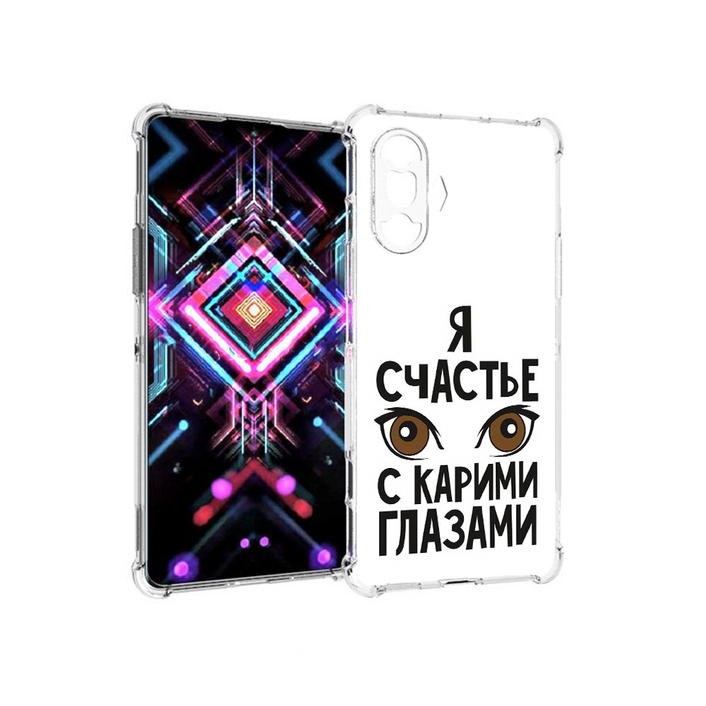 Чехол MyPads Tocco для Xiaomi Poco F3 GT счастье с карими глазами (PT172450.277.634), Прозрачный, Tocco
Чехол MyPads Tocco для Xiaomi Poco F3 GT счастье с карими глазами (PT172450.277.634), Прозрачный, Tocco