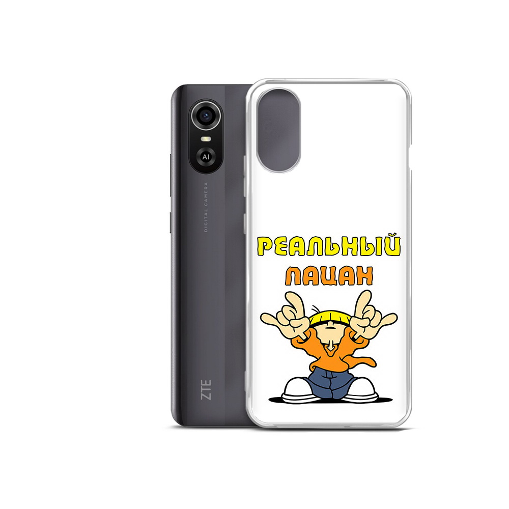 Чехол MyPads Tocco для ZTE Blade A31 Plus реальный пацан (PT226943.475.578), Прозрачный, Tocco
Чехол MyPads Tocco для ZTE Blade A31 Plus реальный пацан (PT226943.475.578), Прозрачный, Tocco