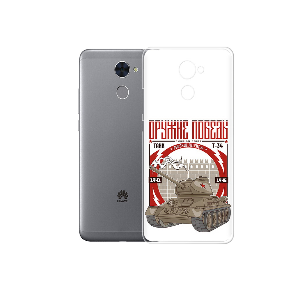Чехол MyPads Tocco для Huawei Enjoy 7 Plus Оружие победы (PT74186.70.127), Прозрачный, Tocco
Чехол MyPads Tocco для Huawei Enjoy 7 Plus Оружие победы (PT74186.70.127), Прозрачный, Tocco