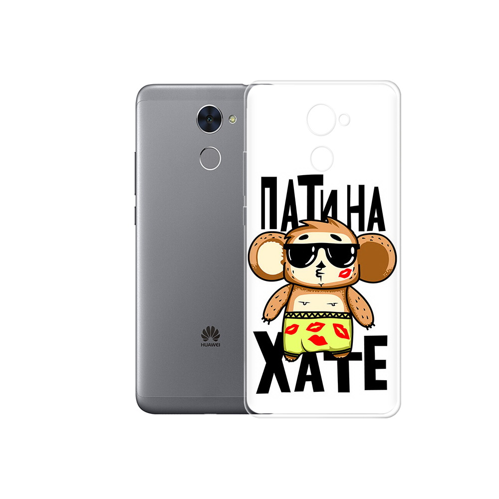 Чехол MyPads Tocco для Huawei Enjoy 7 Plus Пати на Хате (PT74186.70.132), Прозрачный, Tocco
Чехол MyPads Tocco для Huawei Enjoy 7 Plus Пати на Хате (PT74186.70.132), Прозрачный, Tocco
