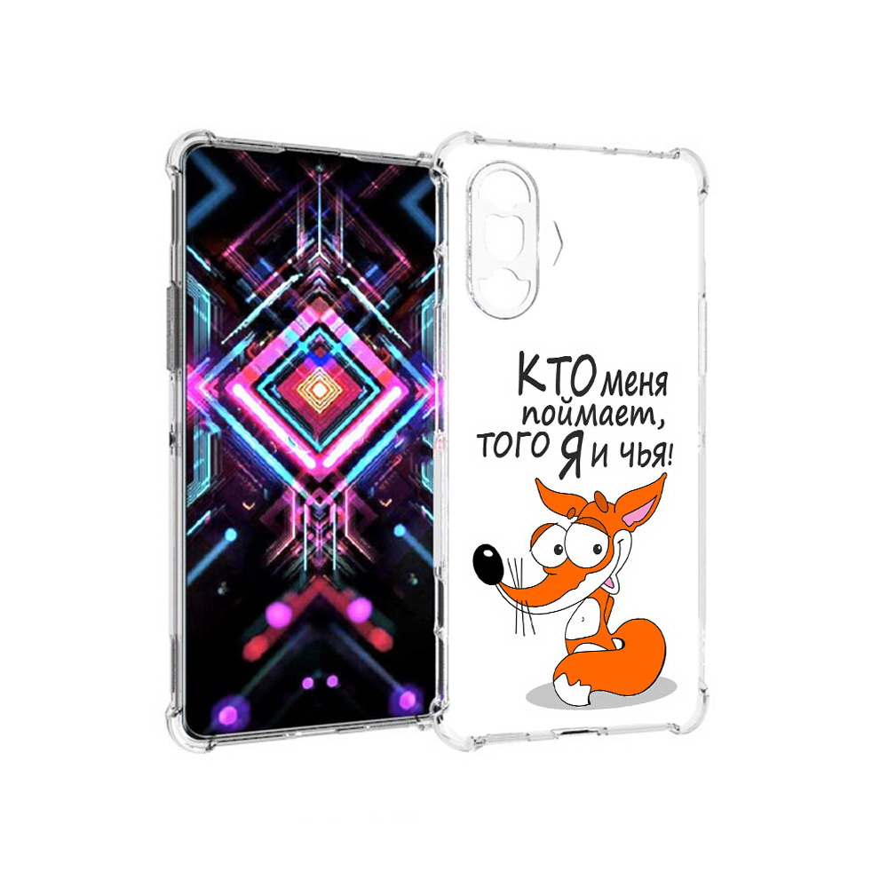 Чехол MyPads Tocco для Xiaomi Poco F3 GT Кто меня поймает того я и чья (PT172450.277.99), Прозрачный, Tocco
Чехол MyPads Tocco для Xiaomi Poco F3 GT Кто меня поймает того я и чья (PT172450.277.99), Прозрачный, Tocco