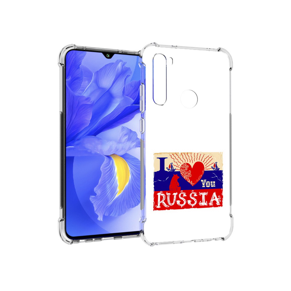 Чехол MyPads Tocco для Xiaomi Redmi Note 8T Люблю Россию (PT140720.278.112), Прозрачный, Tocco
Чехол MyPads Tocco для Xiaomi Redmi Note 8T Люблю Россию (PT140720.278.112), Прозрачный, Tocco