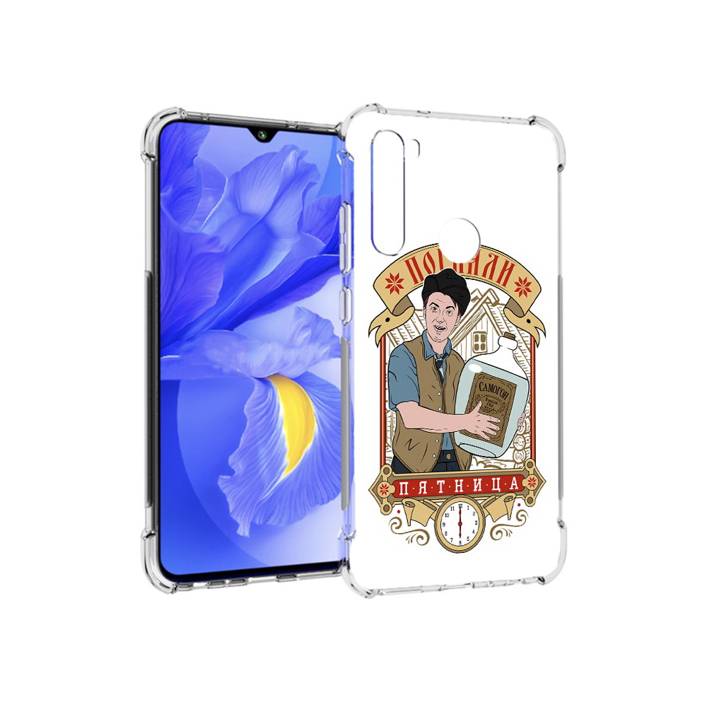 Чехол MyPads Tocco для Xiaomi Redmi Note 8T Погнали пятница (PT140720.278.137), Прозрачный, Tocco
Чехол MyPads Tocco для Xiaomi Redmi Note 8T Погнали пятница (PT140720.278.137), Прозрачный, Tocco