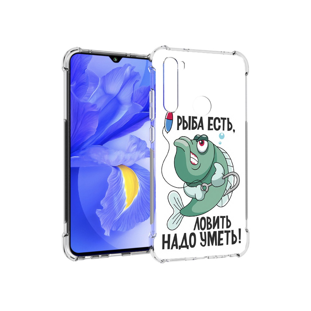 Чехол MyPads Tocco для Xiaomi Redmi Note 8T Рыба есть ,ловить надо уметь, Прозрачный, Tocco
Чехол MyPads Tocco для Xiaomi Redmi Note 8T Рыба есть ,ловить надо уметь, Прозрачный, Tocco