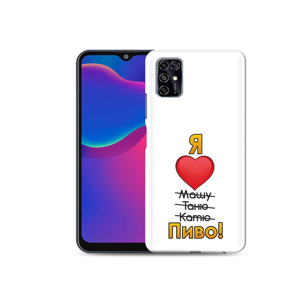 Чехол MyPads Tocco для ZTE Blade V2020 Smart Я люблю машу таню катю пиво, Прозрачный, Tocco
Чехол MyPads Tocco для ZTE Blade V2020 Smart Я люблю машу таню катю пиво, Прозрачный, Tocco