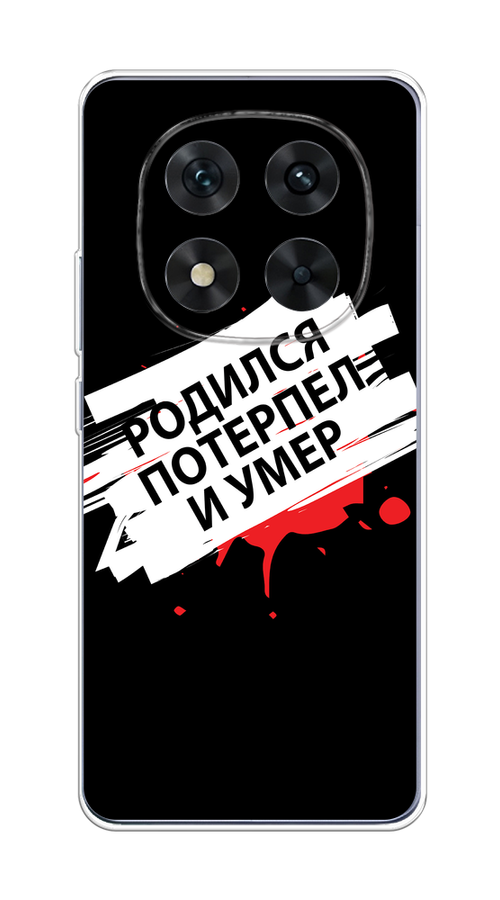 Чехол на Xiaomi Redmi Note 14 Pro 5G Родился потерпел и умер, Белый;красный;черный, 323950-1
Чехол на Xiaomi Redmi Note 14 Pro 5G Родился потерпел и умер, Белый;красный;черный, 323950-1