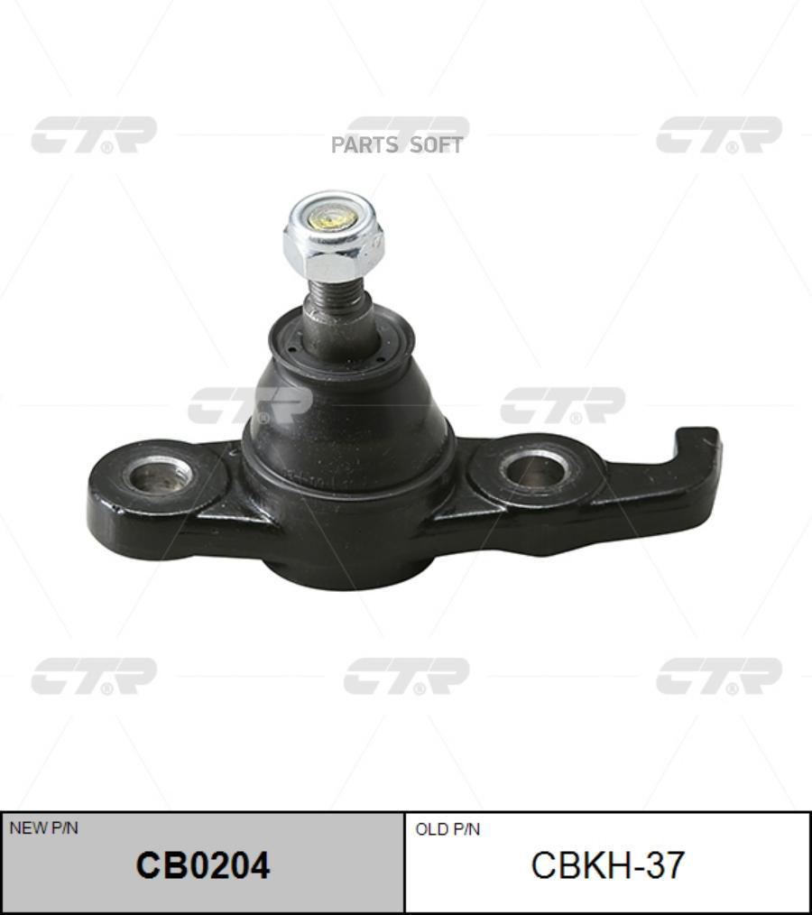 Опора шаровая Заменен на CB0204 лев KIA: SPORTAGE 31.12.05-31.12.06 \ HYUNDAI: TUCSON 09.0
Опора шаровая Заменен на CB0204 лев KIA: SPORTAGE 31.12.05-31.12.06 \ HYUNDAI: TUCSON 09.0