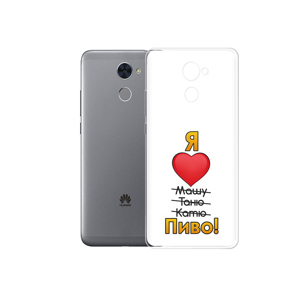 Чехол MyPads Tocco для Huawei Enjoy 7 Plus Я люблю машу таню катю пиво (PT74186.70.207), Прозрачный, Tocco
Чехол MyPads Tocco для Huawei Enjoy 7 Plus Я люблю машу таню катю пиво (PT74186.70.207), Прозрачный, Tocco