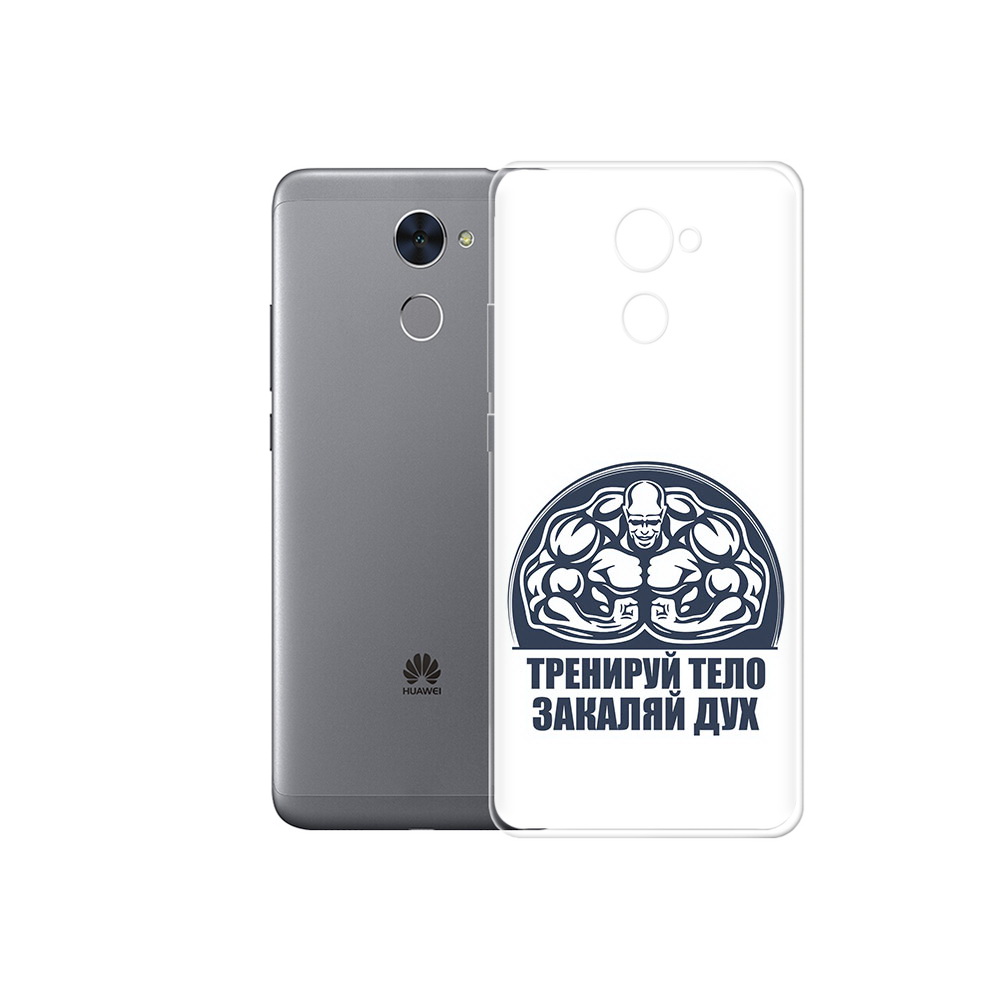 Чехол MyPads Tocco для Huawei Enjoy 7 Plus бодибилдинг закаляй дух (PT74186.70.234), Прозрачный, Tocco
Чехол MyPads Tocco для Huawei Enjoy 7 Plus бодибилдинг закаляй дух (PT74186.70.234), Прозрачный, Tocco