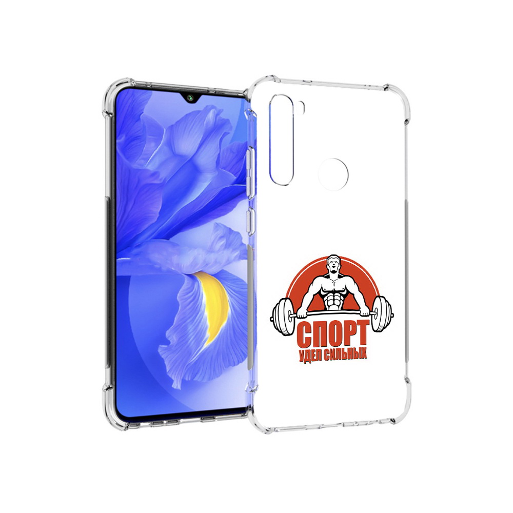 Чехол MyPads Tocco для Xiaomi Redmi Note 8T бодибилдинг спорт (PT140720.278.236), Прозрачный, Tocco
Чехол MyPads Tocco для Xiaomi Redmi Note 8T бодибилдинг спорт (PT140720.278.236), Прозрачный, Tocco