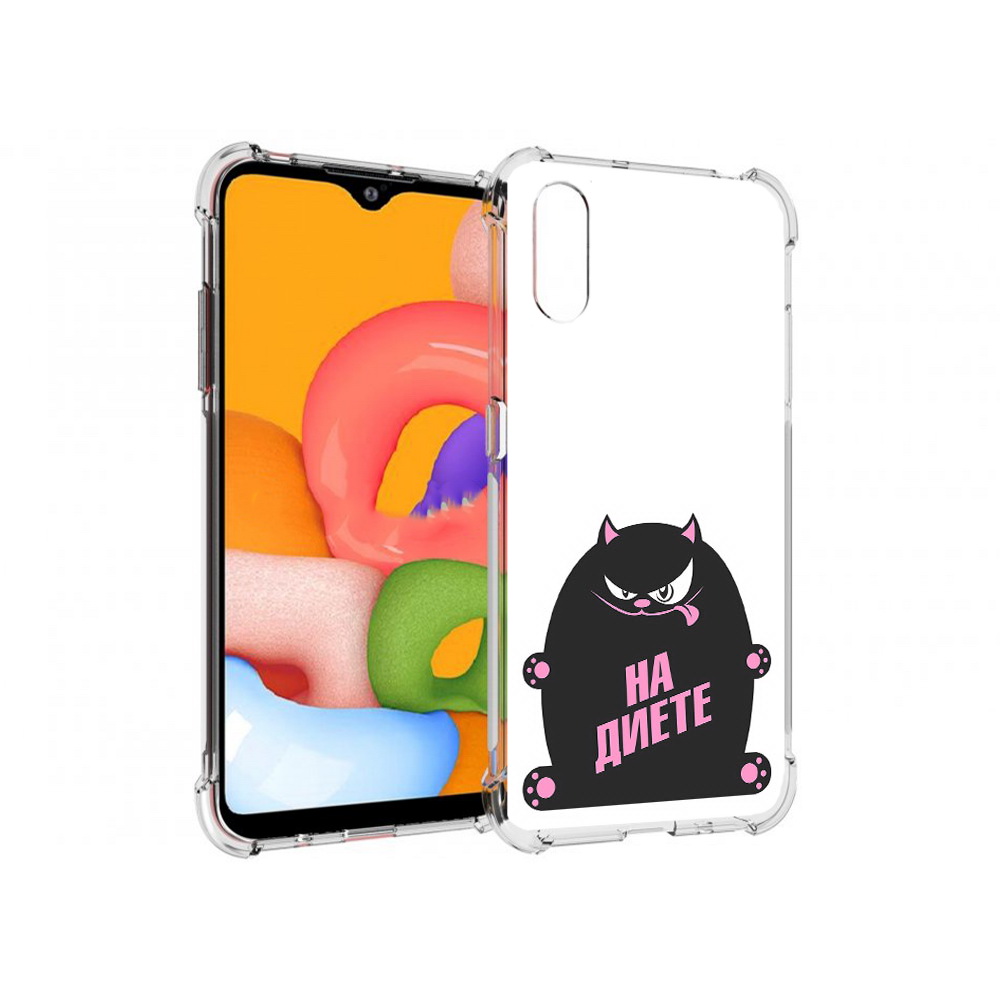 Чехол MyPads Tocco для Samsung Galaxy A01 на диете (PT144711.509.492), Прозрачный, Tocco
Чехол MyPads Tocco для Samsung Galaxy A01 на диете (PT144711.509.492), Прозрачный, Tocco
