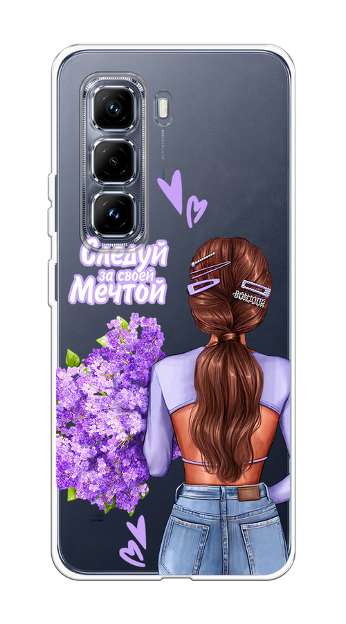 Чехол на Infinix Hot 50 Pro Plus "Следуй за своей мечтой", Фиолетовый;коричневый, 3107050-1
Чехол на Infinix Hot 50 Pro Plus "Следуй за своей мечтой", Фиолетовый;коричневый, 3107050-1
