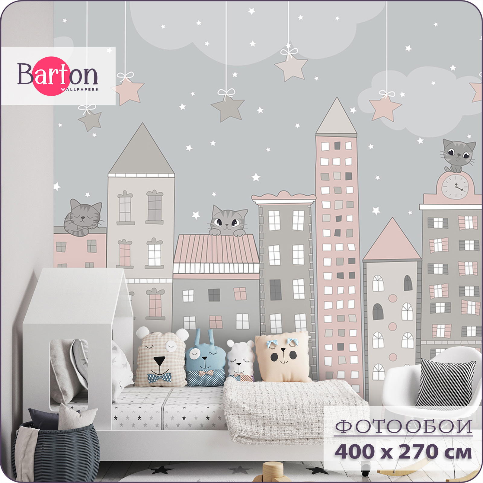 Фотообои флизелиновые 3d Bartonwall детские Домики Котенок 400х270 см K24304, Белый;розовый;серый, K243
Фотообои флизелиновые 3d Bartonwall детские Домики Котенок 400х270 см K24304, Белый;розовый;серый, K243