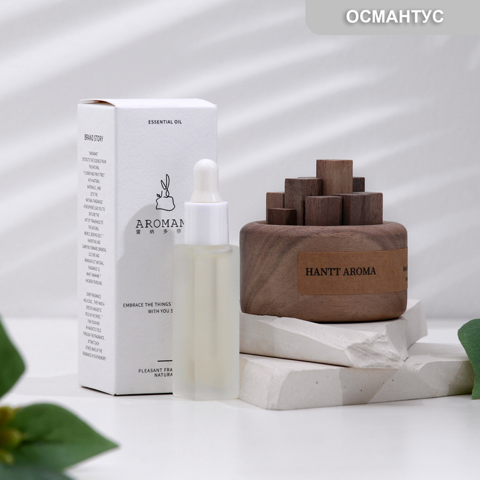Набор деревянный диффузор "Hantt Aroma", османтус, с эфирным маслом 10 мл, в коробке
Набор деревянный диффузор "Hantt Aroma", османтус, с эфирным маслом 10 мл, в коробке
