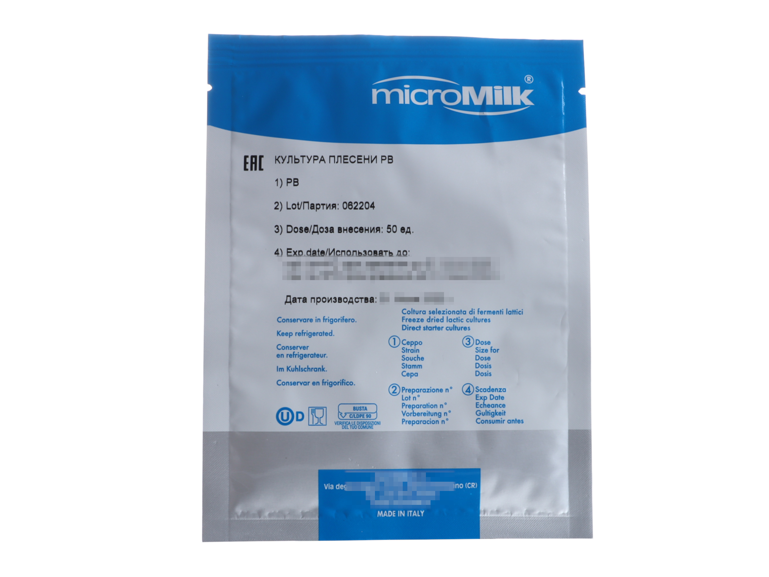 Закваска MicroMilk Brevibacterium linens PB на 500 л, Закваска Brevibacterium linens PB (на 500 л, MicroMilk)
Закваска MicroMilk Brevibacterium linens PB на 500 л, Закваска Brevibacterium linens PB (на 500 л, MicroMilk)