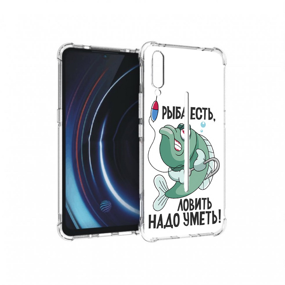 Чехол MyPads Tocco для Vivo iQOO Рыба есть ,ловить надо уметь (PT226955.389.148), Прозрачный, Tocco
Чехол MyPads Tocco для Vivo iQOO Рыба есть ,ловить надо уметь (PT226955.389.148), Прозрачный, Tocco