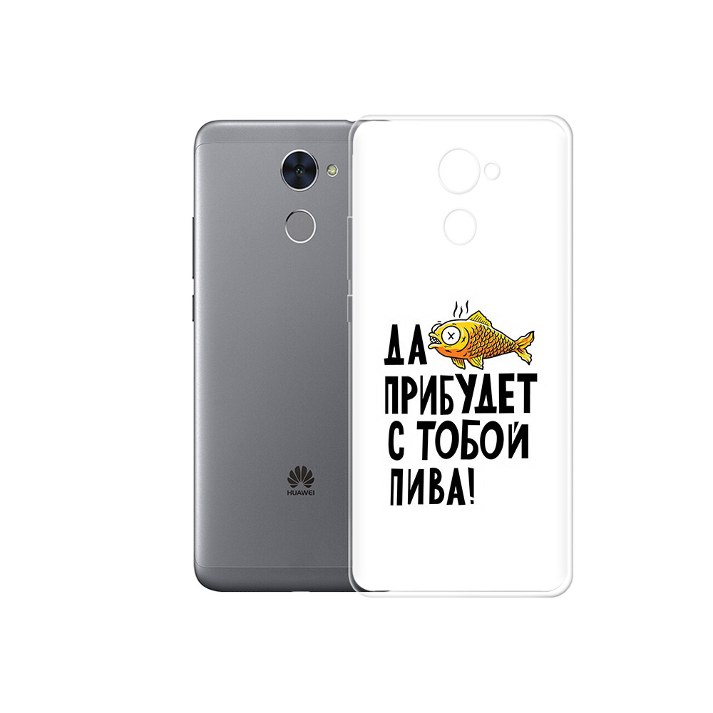 Чехол MyPads Tocco для Huawei Enjoy 7 Plus ДА прибудет с тобой пива (PT74186.70.58), Прозрачный, Tocco
Чехол MyPads Tocco для Huawei Enjoy 7 Plus ДА прибудет с тобой пива (PT74186.70.58), Прозрачный, Tocco