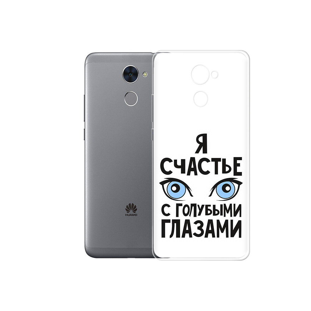 Чехол MyPads Tocco для Huawei Enjoy 7 Plus счастье с голубыми глазами (PT74186.70.633), Прозрачный, Tocco
Чехол MyPads Tocco для Huawei Enjoy 7 Plus счастье с голубыми глазами (PT74186.70.633), Прозрачный, Tocco