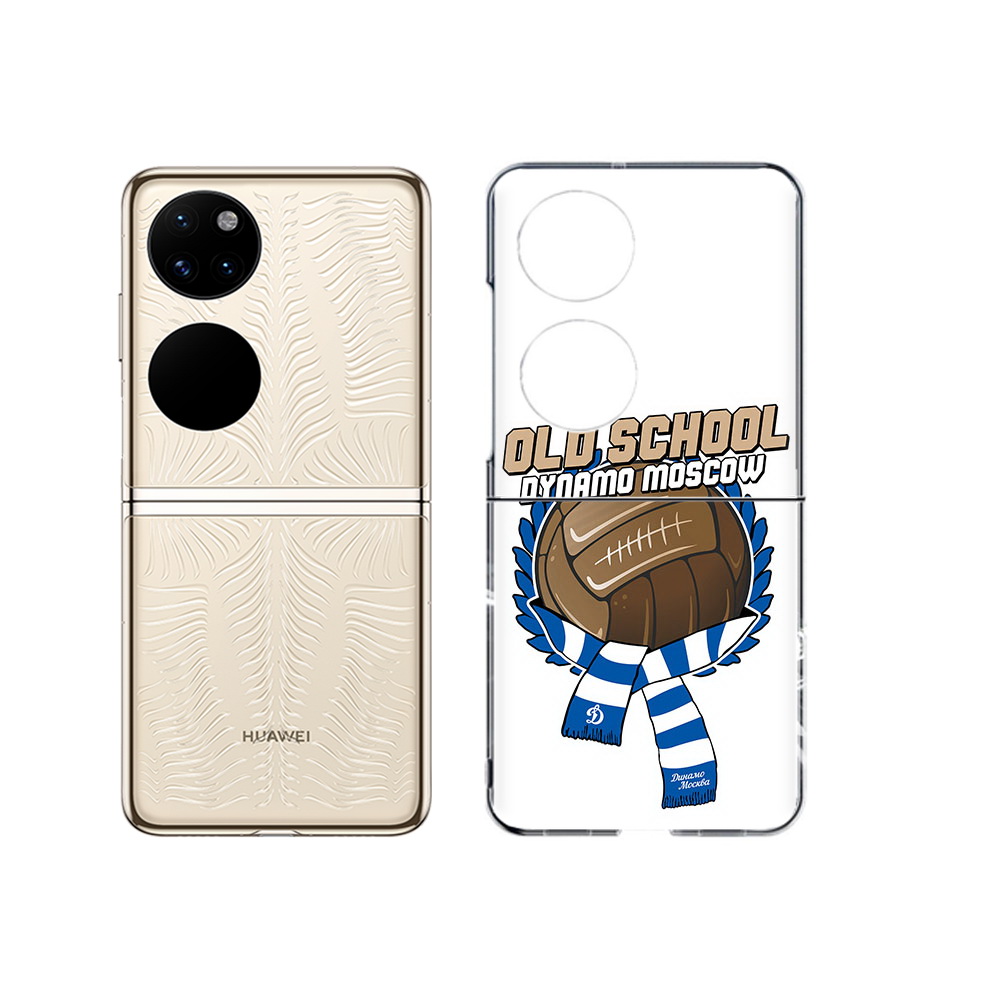 Чехол MyPads Tocco для Huawei P50 ФК Динамо олд скул (PT225999.71.176), Прозрачный, Tocco
Чехол MyPads Tocco для Huawei P50 ФК Динамо олд скул (PT225999.71.176), Прозрачный, Tocco