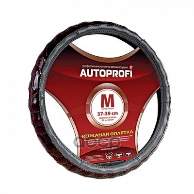 Оплетка Руля M Autoprofi Luxury Кожа Вставки Крокодил Серая AUTOPROFI арт. AP-156 D.GY (M), Серый
Оплетка Руля M Autoprofi Luxury Кожа Вставки Крокодил Серая AUTOPROFI арт. AP-156 D.GY (M), Серый