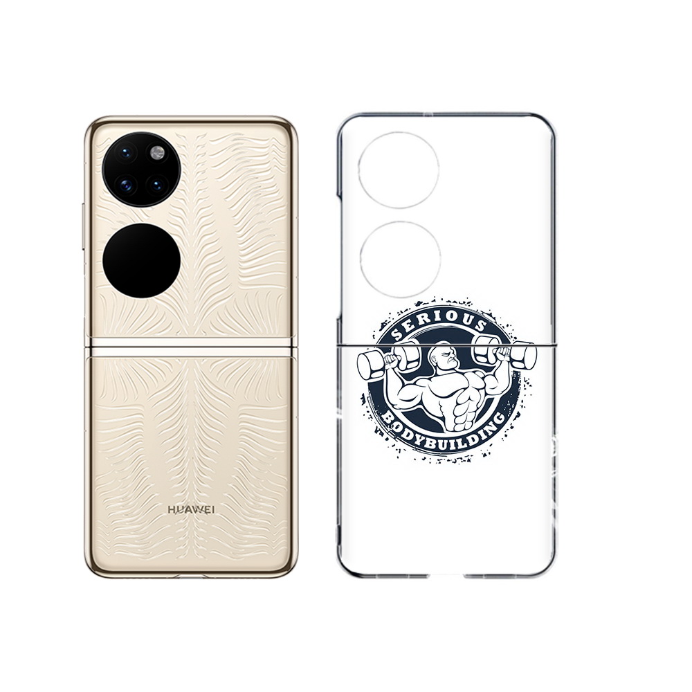 Чехол MyPads Tocco для Huawei P50 бодибилдинг воля к победе (PT225999.71.231), Прозрачный, Tocco
Чехол MyPads Tocco для Huawei P50 бодибилдинг воля к победе (PT225999.71.231), Прозрачный, Tocco