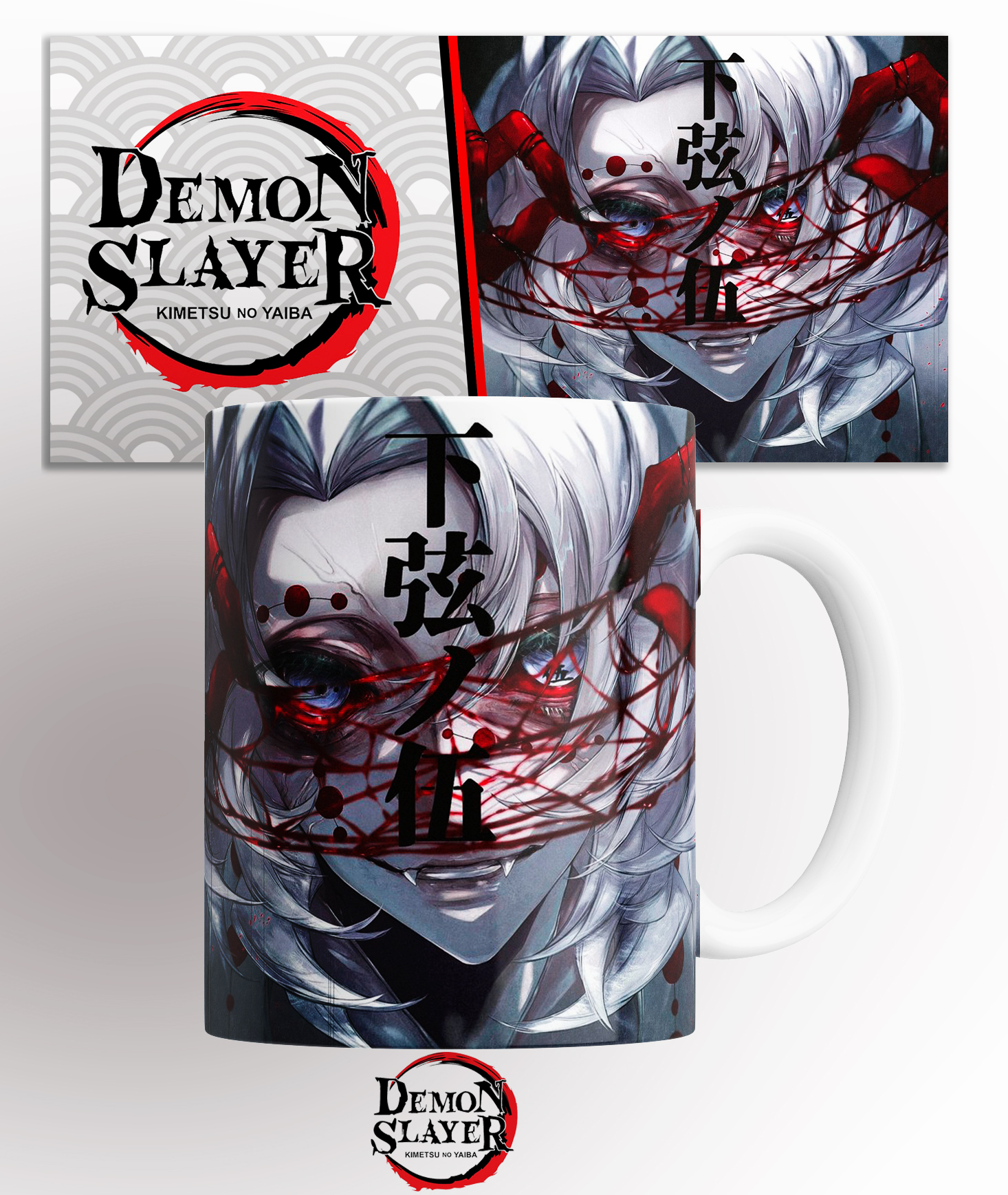 Кружка аниме клинок рассекающий демонов demon slayer низшая луна руи 330 мл., Кружка "Клинок рассекающий демонов/Demon slayer/ Низшая Луна Руи", 330 мл, 1 шт
Кружка аниме клинок рассекающий демонов demon slayer низшая луна руи 330 мл., Кружка "Клинок рассекающий демонов/Demon slayer/ Низшая Луна Руи", 330 мл, 1 шт
