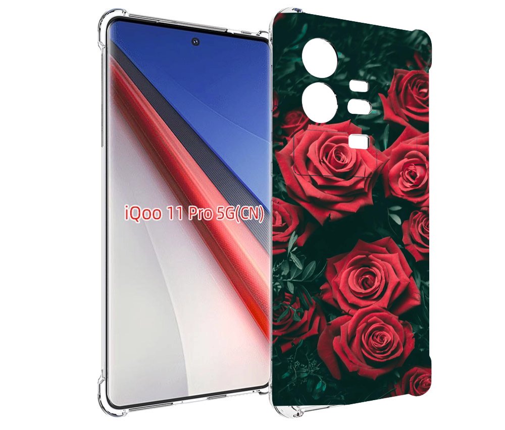 Чехол бампер MyPads красные-бархатные-розы для Vivo iQOO 11 Pro ..., Прозрачный, Tocco
Чехол бампер MyPads красные-бархатные-розы для Vivo iQOO 11 Pro ..., Прозрачный, Tocco