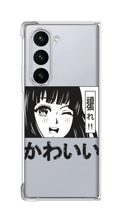 Чехол на Samsung Galaxy Z Fold 6 "Cute anime girl", Черный;серый;прозрачный;белый, 2109850-1
Чехол на Samsung Galaxy Z Fold 6 "Cute anime girl", Черный;серый;прозрачный;белый, 2109850-1