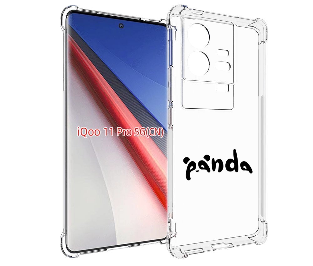 Чехол бампер MyPads панда надпись для Vivo iQOO 11 Pro противоуд..., Прозрачный, Tocco
Чехол бампер MyPads панда надпись для Vivo iQOO 11 Pro противоуд..., Прозрачный, Tocco