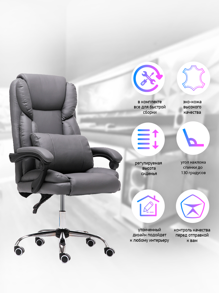 Компьютерное кресло Domtwo 404 серый, 404 
Компьютерное кресло Domtwo 404 серый, 404