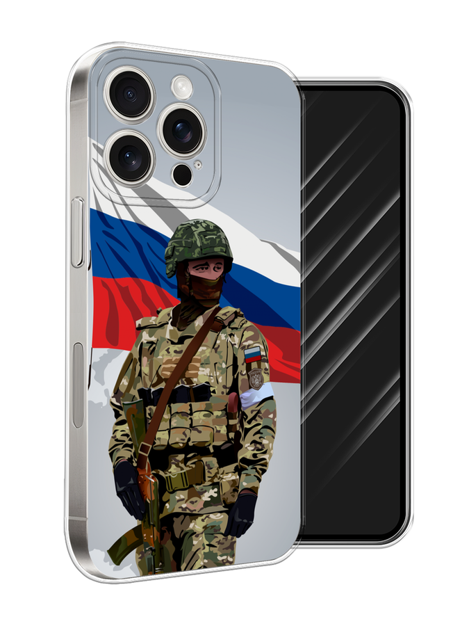 Чехол Awog на Apple iPhone 15 Pro Max "Солдат с флагом", Белый;синий;красный;зеленый, 15850-1
Чехол Awog на Apple iPhone 15 Pro Max "Солдат с флагом", Белый;синий;красный;зеленый, 15850-1