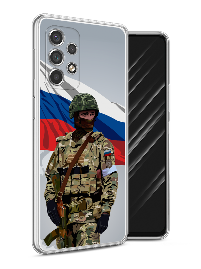 Чехол Awog на Samsung Galaxy A53 5G "Солдат с флагом", Белый;синий;красный;зеленый, 2104550-1
Чехол Awog на Samsung Galaxy A53 5G "Солдат с флагом", Белый;синий;красный;зеленый, 2104550-1
