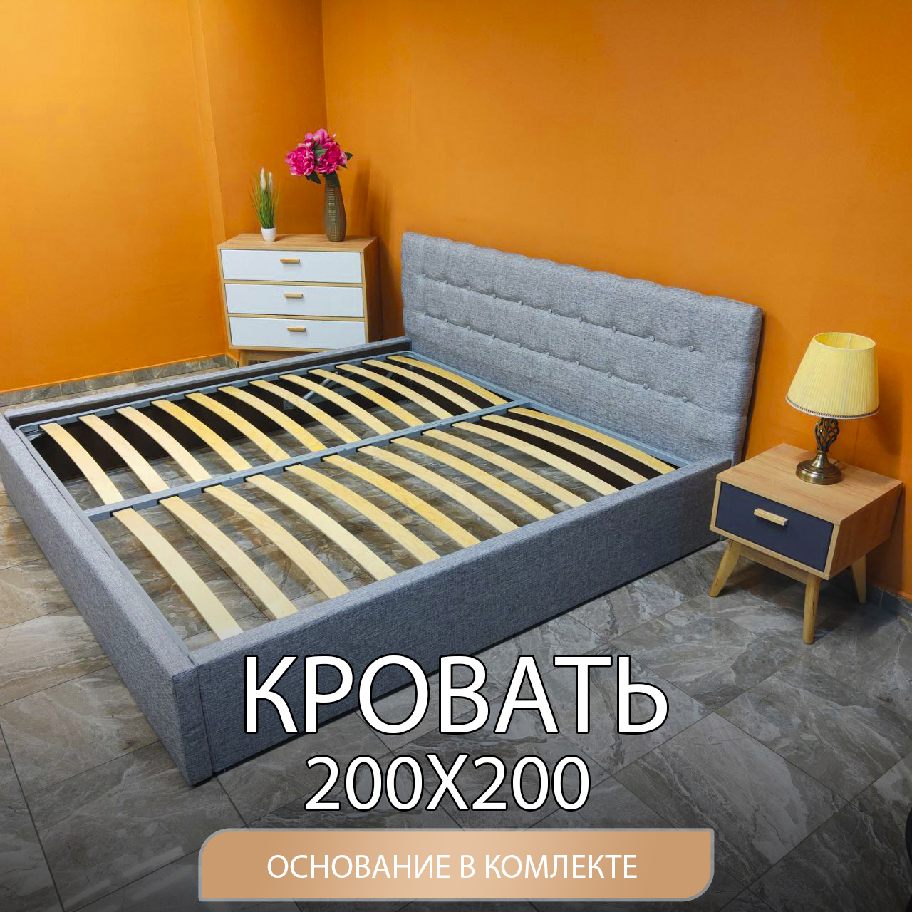 Кровать DivalDo Венеция 200х200 с подъемным механизмом, серая рогожка, Серый, Венеция
Кровать DivalDo Венеция 200х200 с подъемным механизмом, серая рогожка, Серый, Венеция