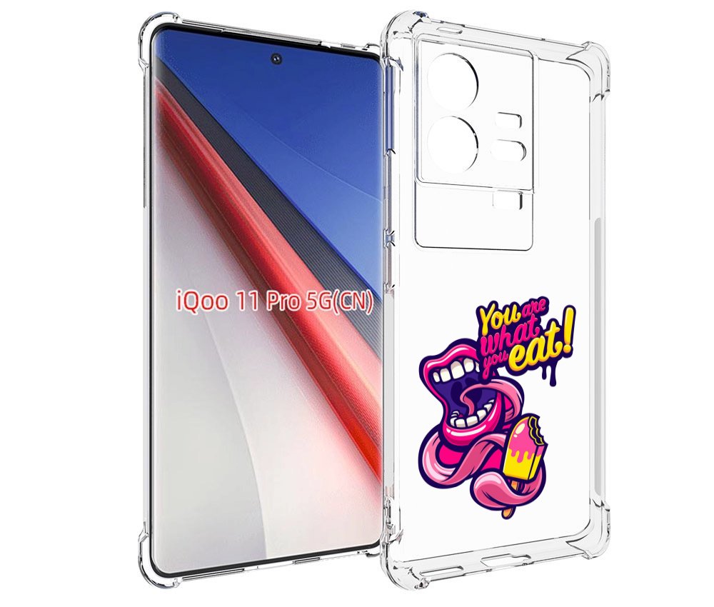Чехол бампер MyPads ты-то-что-ты-ешь для Vivo iQOO 11 Pro против..., Прозрачный, Tocco
Чехол бампер MyPads ты-то-что-ты-ешь для Vivo iQOO 11 Pro против..., Прозрачный, Tocco