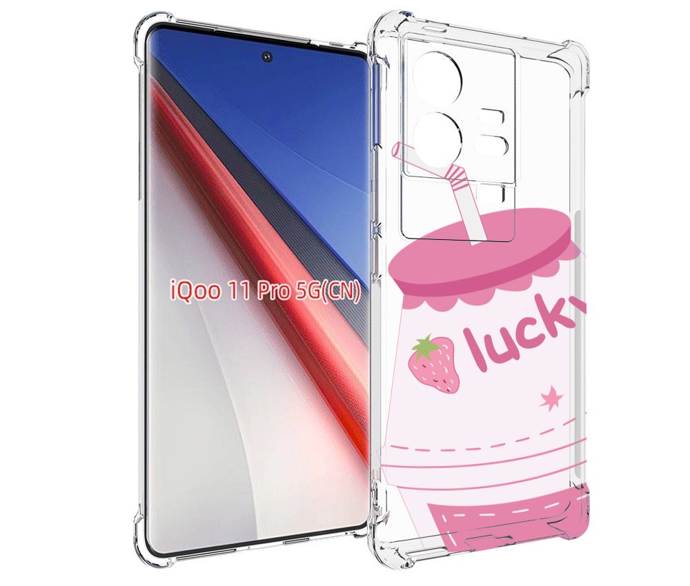 Чехол бампер MyPads удачный-напиток для Vivo iQOO 11 Pro противо..., Прозрачный, Tocco
Чехол бампер MyPads удачный-напиток для Vivo iQOO 11 Pro противо..., Прозрачный, Tocco