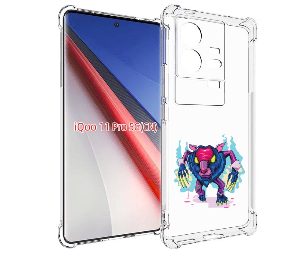 Чехол бампер MyPads фиолетовая-россомаха для Vivo iQOO 11 Pro пр..., Прозрачный, Tocco
Чехол бампер MyPads фиолетовая-россомаха для Vivo iQOO 11 Pro пр..., Прозрачный, Tocco