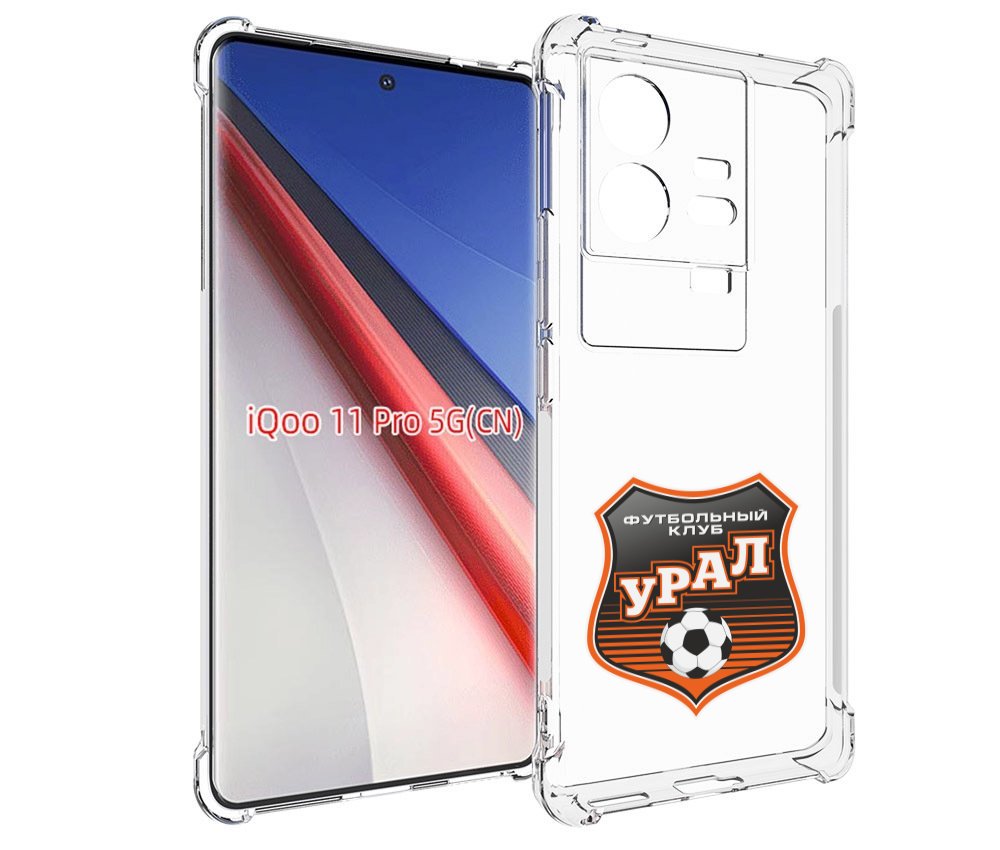 Чехол бампер MyPads фк урал мужской для Vivo iQOO 11 Pro противо..., Прозрачный, Tocco
Чехол бампер MyPads фк урал мужской для Vivo iQOO 11 Pro противо..., Прозрачный, Tocco