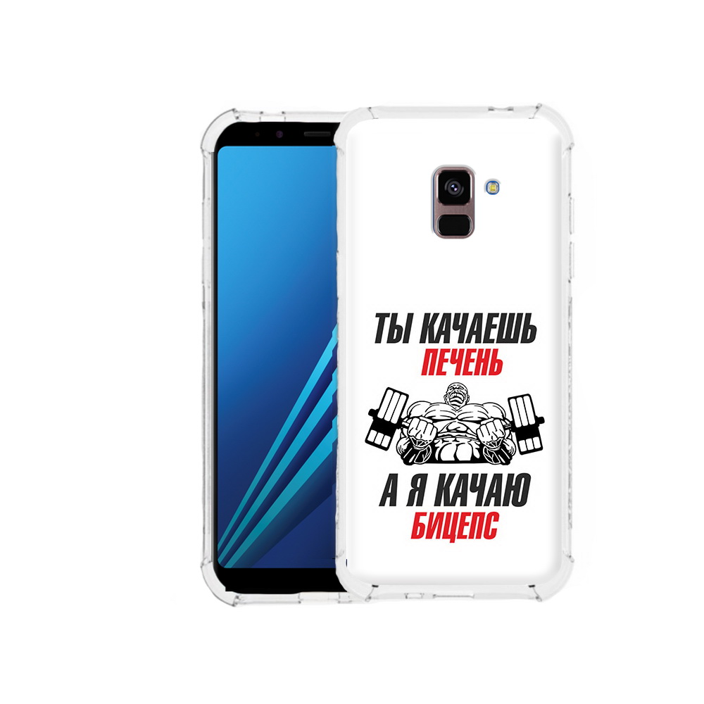 Чехол MyPads Tocco для Samsung Galaxy A8 Plus бодибилдинг качаю бицепс (PT119249.593.235), Tocco
Чехол MyPads Tocco для Samsung Galaxy A8 Plus бодибилдинг качаю бицепс (PT119249.593.235), Tocco