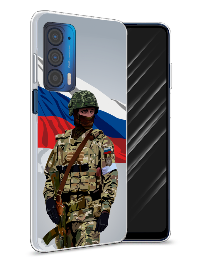 Чехол Awog на Motorola Edge (2021) "Солдат с флагом", Белый;синий;красный;зеленый, 242950-1
Чехол Awog на Motorola Edge (2021) "Солдат с флагом", Белый;синий;красный;зеленый, 242950-1