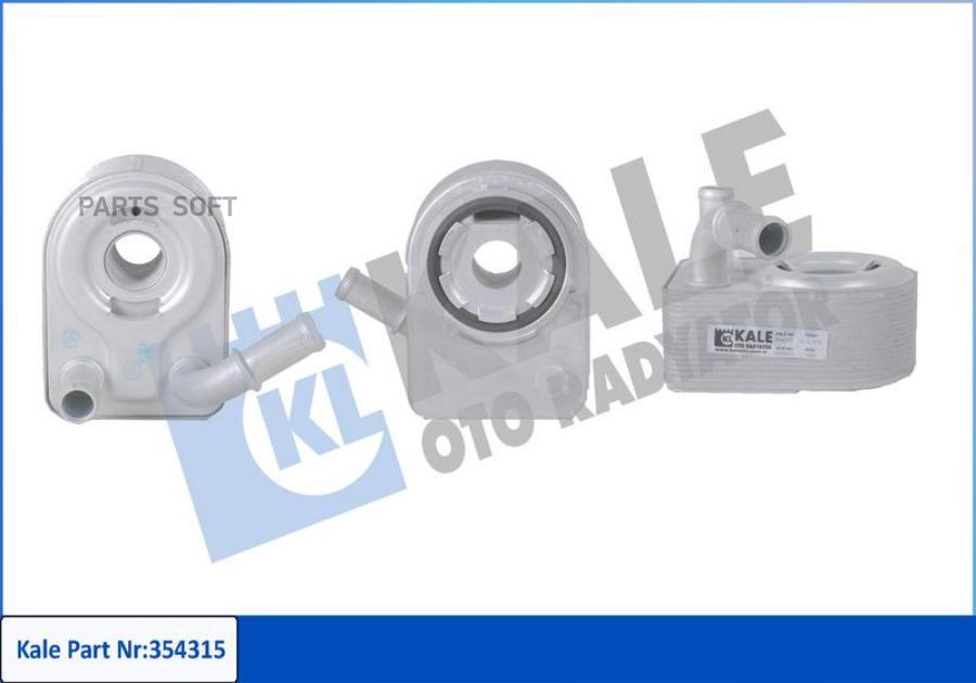 Радиатор Маслянный Ford B-Max/ C-Max/ C-Max Ii/ Grand C-Max/ Ecosport/ Fiesta Vi/ Focus C-
Радиатор Маслянный Ford B-Max/ C-Max/ C-Max Ii/ Grand C-Max/ Ecosport/ Fiesta Vi/ Focus C-