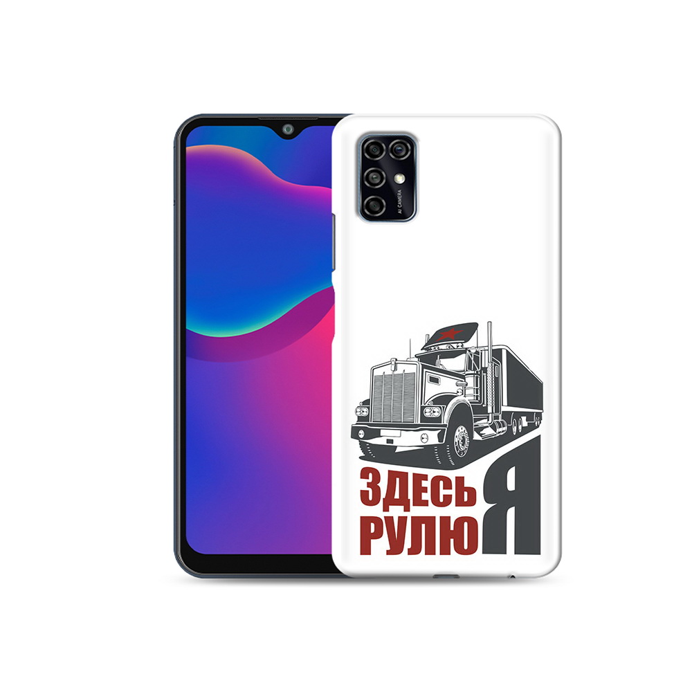 Чехол MyPads Tocco для ZTE Blade V2020 Smart здесь я рулю (PT156449.459.355), Прозрачный, Tocco
Чехол MyPads Tocco для ZTE Blade V2020 Smart здесь я рулю (PT156449.459.355), Прозрачный, Tocco