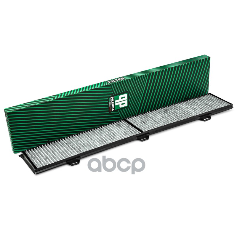 Фильтр Салонный (Угольный) Bmw E81E87E90X1(E84) Pilenga Fa-P 4626-C PILENGA арт. FA-P 4626
Фильтр Салонный (Угольный) Bmw E81E87E90X1(E84) Pilenga Fa-P 4626-C PILENGA арт. FA-P 4626