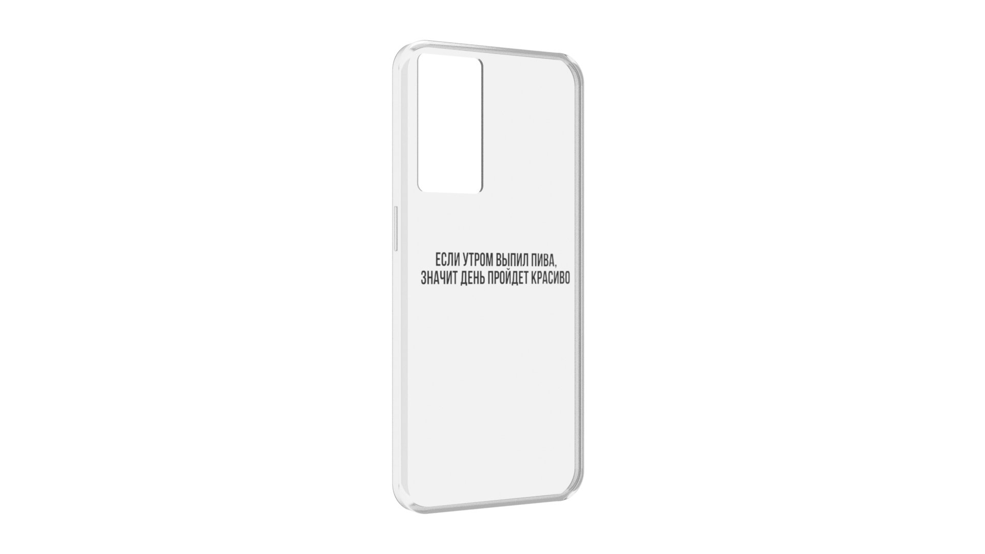 Чехол MyPads Если-утром для OPPO A96 5G / Reno7 Lite / Reno 7Z / F12 Pro 5G, Прозрачный, Tocco
Чехол MyPads Если-утром для OPPO A96 5G / Reno7 Lite / Reno 7Z / F12 Pro 5G, Прозрачный, Tocco